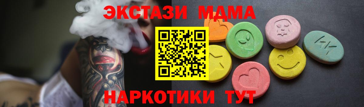 Ханты-Мансийск  ЭКСТАЗИ 300 mg  Вход с VPN  ЭКСТАЗИ  Ecstasy louis Vuitton 