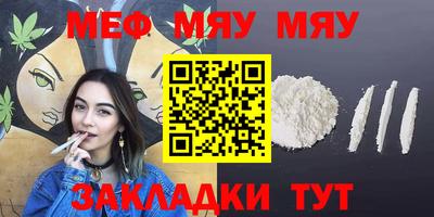 mdpv Мариинск