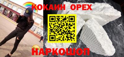 наркотики Малоярославец