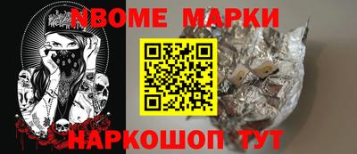 метадон Малгобек