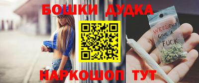 метадон Малгобек