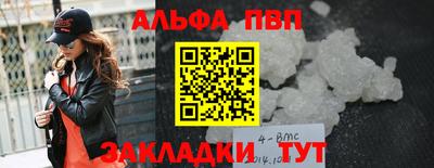 mdpv Мариинск