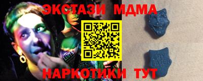 метадон Малгобек