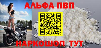 mdpv Мариинск