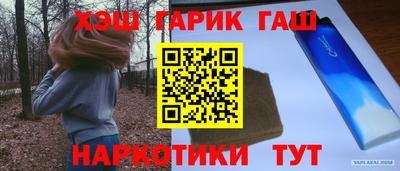 наркотики Малоярославец