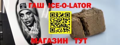 метадон Малгобек