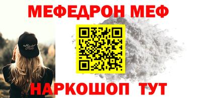 mdpv Мариинск