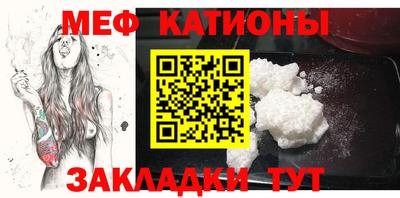 mdpv Мариинск