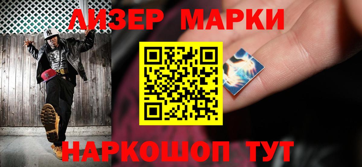 Лсд 25 экстази ecstasy  Вход с VPN  Ханты-Мансийск 