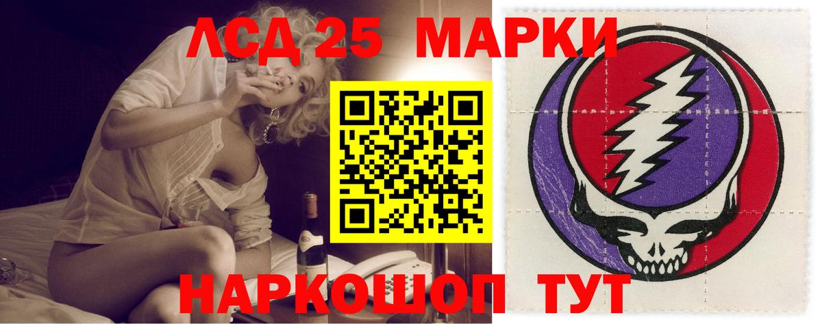 Лсд 25 экстази ecstasy Ханты-Мансийск