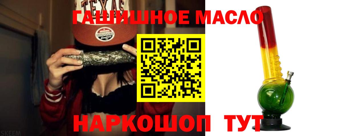 Ханты-Мансийск  ТГК вейп с тгк  Вход с VPN  ТГК вейп с тгк 