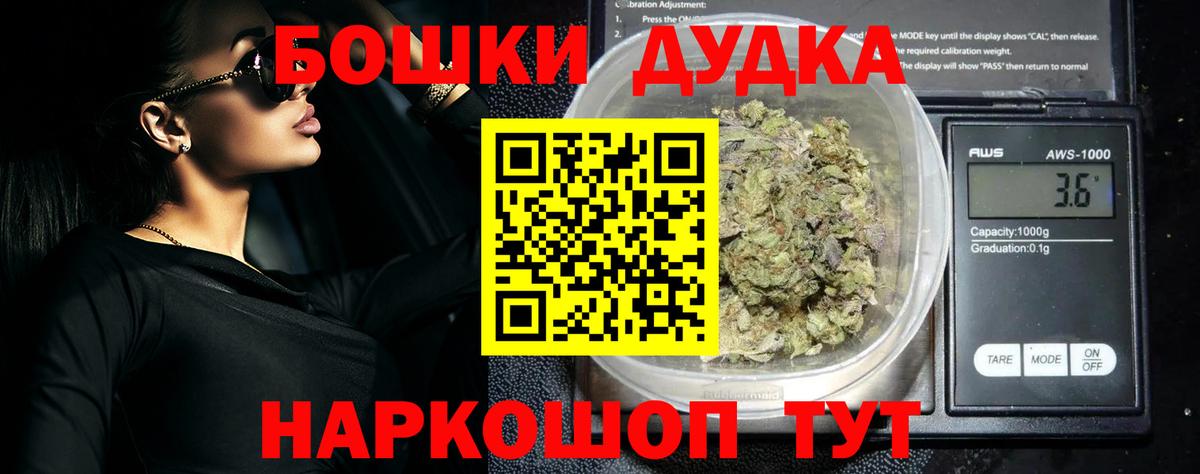 Бошки Шишки тримм Ханты-Мансийск