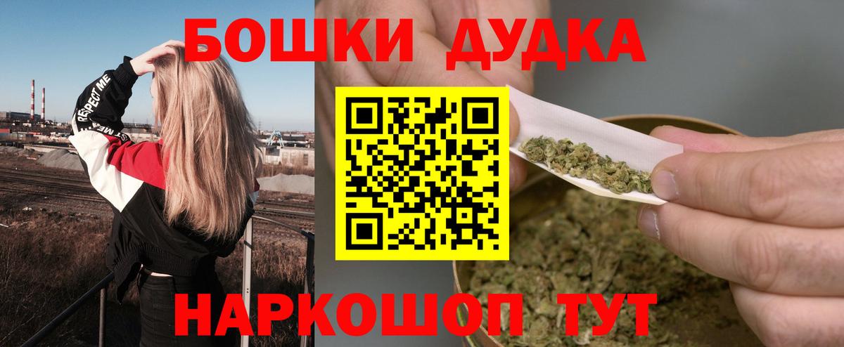 Конопля AK-47  Каннабис марихуана  Ханты-Мансийск  Вход с VPN 